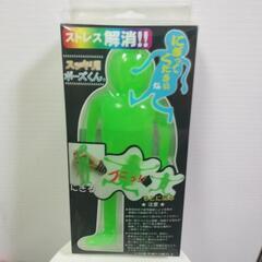 【未開封】スッキリ！！　ポーズくん　ストレス解消！！