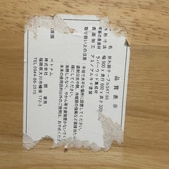 関家具の折れ脚テーブル　　オーク色　　20％オフ！の画像