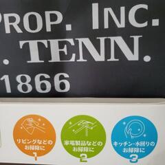 【新品未使用品】🌼マイクロファイバー(3枚組)の画像