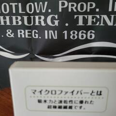 【新品未使用品】🌼マイクロファイバー(3枚組)の画像