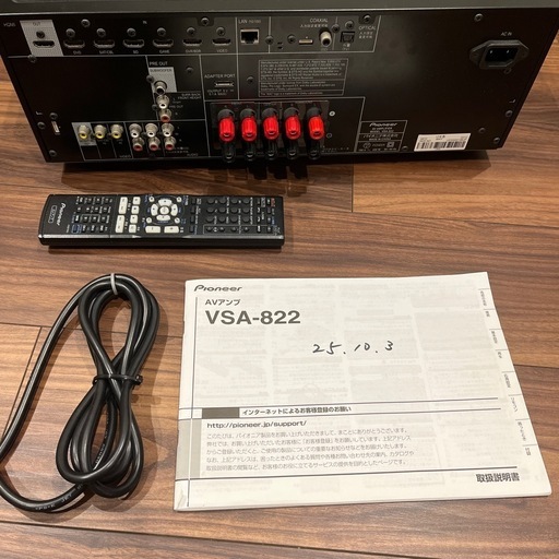 パイオニア　AVアンプ　VSA-822  ホームシアター　