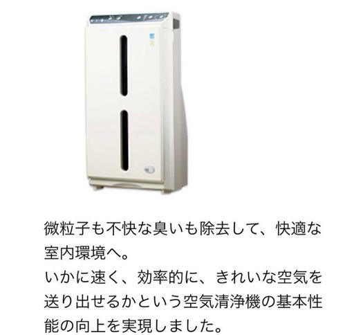 ［アムウェイ］①空気清浄機、②バスルーム浄水器、③キッチン用浄水器