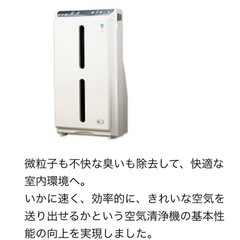 ［アムウェイ］①空気清浄機、②バスルーム浄水器、③キッチン用浄水器