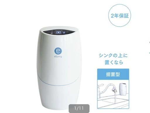 ［アムウェイ］①空気清浄機、②バスルーム浄水器、③キッチン用浄水器