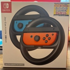Nintendo Joy-Con ハンドル