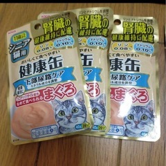 猫用　パウチペーストご飯セット 健康缶 モンプチ Aixia
の画像