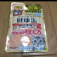猫用　パウチペーストご飯セット 健康缶 モンプチ Aixia
の画像