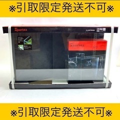 〇【引き取り限定品】GEX アクアリスタ  グラスリスタ  TS...
