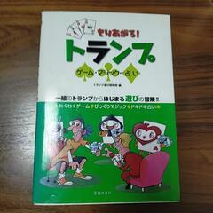 【書籍】子供向及び知育の本類