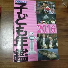 【書籍】子供向及び知育の本類