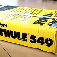 【新品未使用】 THULE 549 正立式サイクル（自転車）キャリアの画像