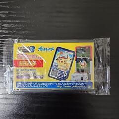 【未開封】劇場版ポケットモンスター　キミにきめた！
映画入場者プレゼント
スペシャルガオーレディスクの画像