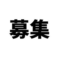 九州の同い年の人と動画投稿や配信したいです！