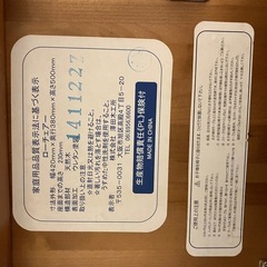 日本製木製ベビーチェア　テーブル付きの画像