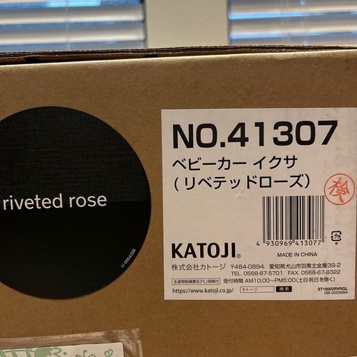 【新品】 ヌナ ベビーカー イクサ リミテッドローズ　⭐︎専用レインカバー付き⭐︎