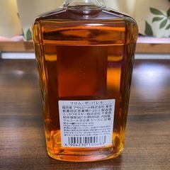 フロムザバレルの画像