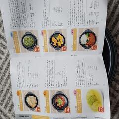 値下げしました①レンジクックピースの画像