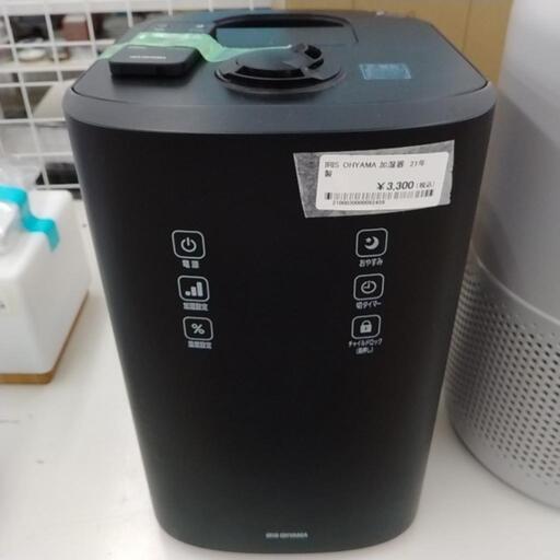アイリスオーヤマ 加湿器 21年製 TJ7066