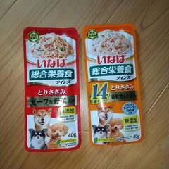 いなばの総合栄養食です。２個セット。ドッグフード。コラーゲン、コ...