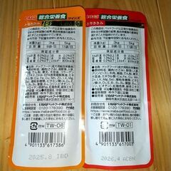 いなばの総合栄養食です。２個セット。ドッグフード。コラーゲン、コンドロイチン、ＤＨＡ配合の画像