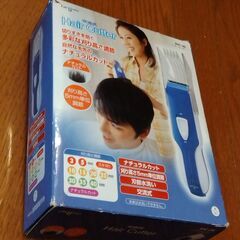 ヘアーカッター イズミ製 IHC-26A（ブルー）