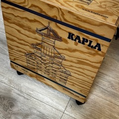 KAPLA 1000の画像