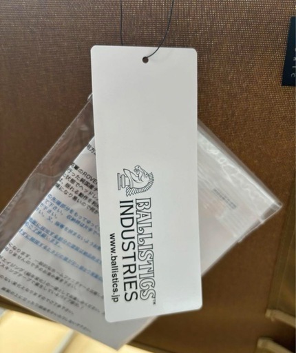 Ballistics ロッキングローバーチェア