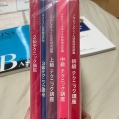 ネイリスト検定セット　　ヒューマンアカデミーの画像