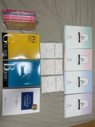 ネイリスト検定セット　　ヒューマンアカデミー