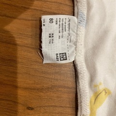 ユニクロの肌着80センチ× 2 90センチ× 2
の画像