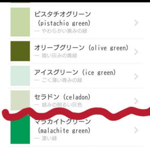 【本日8/31まで】ハンギングチェア ゆりかごチェア【再投稿】