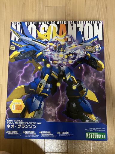 『決まりました』コトブキヤ ネオグランゾン プラモデル