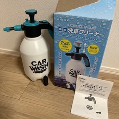 蓄圧式 洗車クリーナー 泡洗車 コーナン LIFELEX