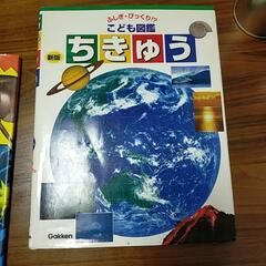 【書籍】子供向及び教育本