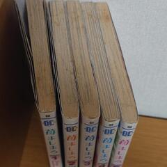 苺ましまろ　1〜5巻の画像