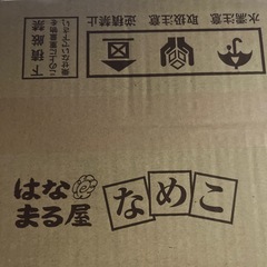 なめこ　味噌汁　6個