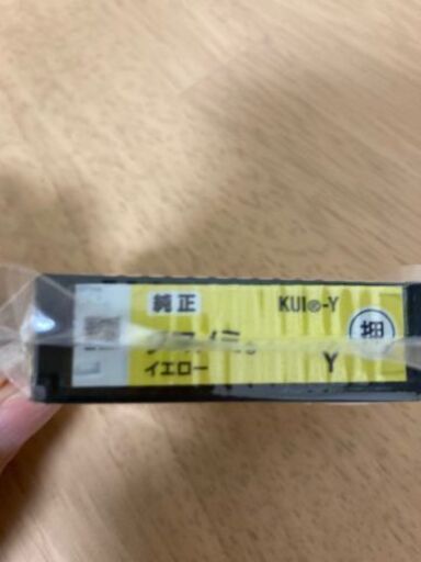 エプソン純正インク　イエロー＆マゼンダ　KUI