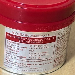 決まりました❣️【新品未使用  】 Fino  フィーノ の画像