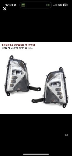 新品 50系 プリウス 前期 ディライト付 フォグ ランプ キット ポジション ホワイト ウィンカー イエロー 光軸調整 ハーネス