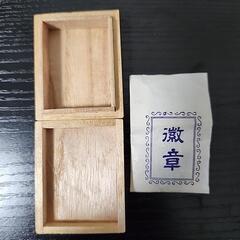 札幌市創建百年 記念ピンバッジ