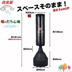 【お取引決定】サンドバッグ ボクシングの画像
