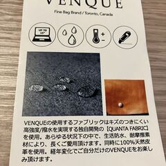 VENQUE ヴェンク　3wayバッグ    撥水ファブリック　ブリーフケース