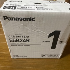 カーバッテリー55B24R新品未使用