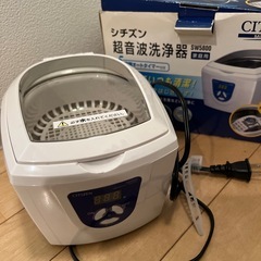 シチズン超音波洗浄器　