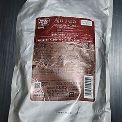 同梱可 現重量 824g  中古品 オージュア タイムサージ  ...