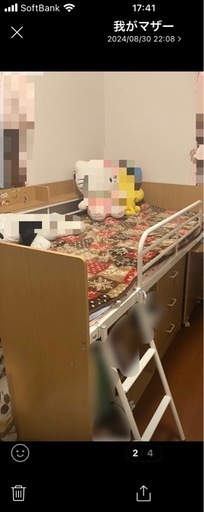 子供用ベッド　ベッド　マットレス　美品