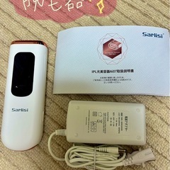sarlisi AI07 冷却脱毛器