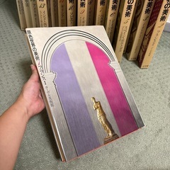 原色世界の美術の画像