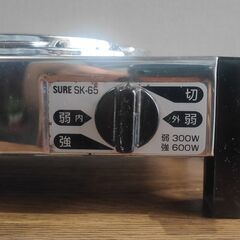 石崎電気製作所　電気コンロ（SK-65)の画像