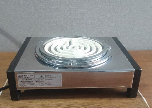 石崎電気製作所　電気コンロ（SK-65)